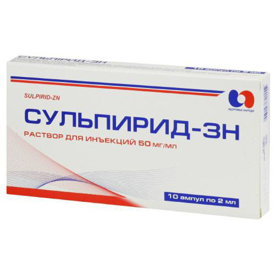 Сульпирид-ЗН раствор для инъекций 50 мг/мл ампула 2мл №10